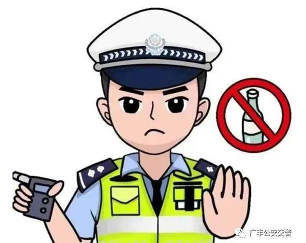 酒精含量多少算酒駕？酒精含量大于等于多少為醉駕？