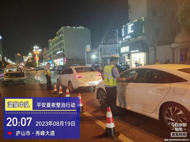 夏季行動 | 守夏夜，護(hù)平安，廬山市公安交警再出發(fā)！