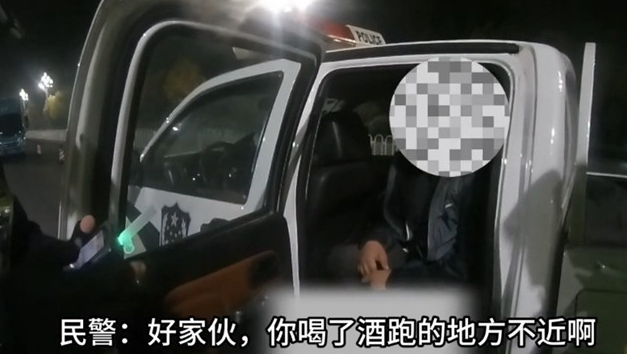 快遞遲到了？快遞車駕駛人酒駕被查了！